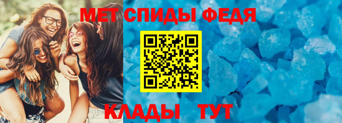 Амфетамин Розовый Клинцы