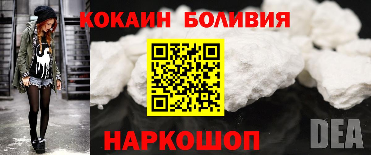 Клинцы  Вейп ТГК  МЕТАМФЕТАМИН  Гашиш  Вход с VPN  МЕФ кристаллы  COCAIN  Конопля 