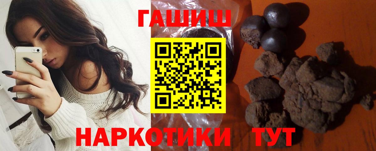 ГАШ индика сатива  ГАШ  ГАШИШ AMNESIA HAZE  Клинцы  Вход с VPN 