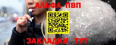 таблы Гатчина