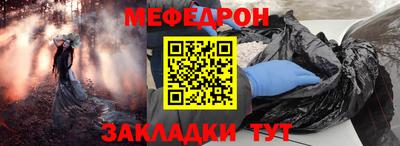 трава Гагарин