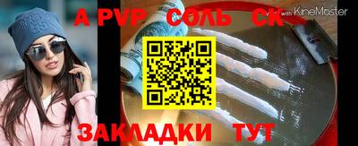 трава Гагарин