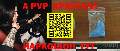 трава Гагарин