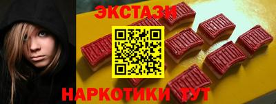 таблы Гатчина