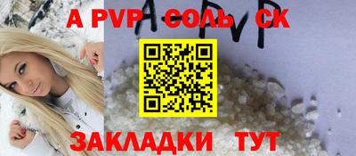 таблы Гатчина
