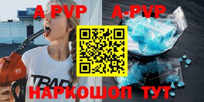 трава Гагарин