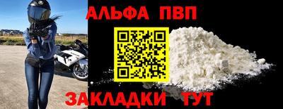 таблы Гатчина