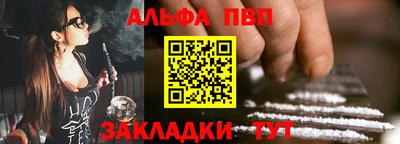 трава Гагарин