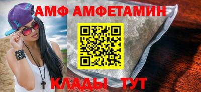 трава Гагарин