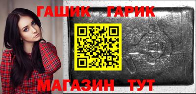 трава Гагарин