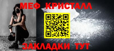 трава Гагарин