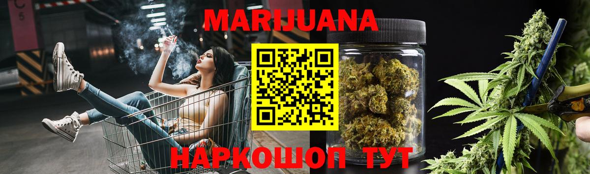 Бошки Шишки VHQ Клинцы